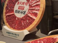 -左庭右院鲜牛肉火锅(浦江欢乐颂店)