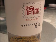 -渝味川菜(夜宵航母店)