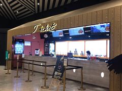 -百丽宫影城(IMAX万象城店)