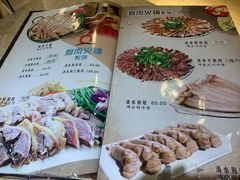 -英子补身汤(海兰路店)