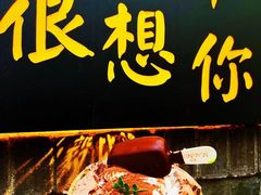 -大象厨房(重庆道店)