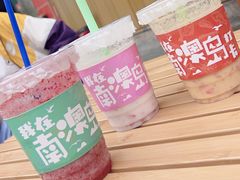 -南澳岛打卡果汁冰公司