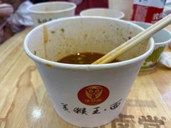 -豫楚源美猴王·面(武商广场店)