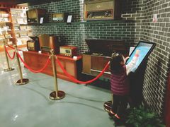 -上海无线电博物馆