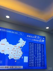 -蕾特恩专业祛痘国际连锁