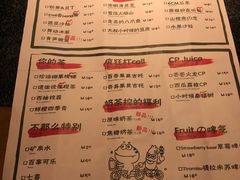 菜单-听说碳烧蛙(高新万达店)