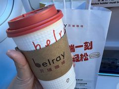 -贝瑞咖啡(深圳机场店)