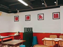 -毒蛇面馆(人民广场店)