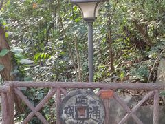 -广州市白云山风景名胜区