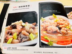 -奥华餐厅·老张记(台基厂店)