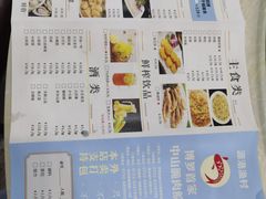 -源港渔村-中山脆肉鲩(博罗店)