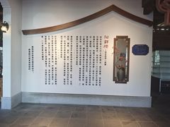 -湖鲜楼