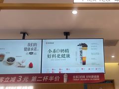 -书亦烧仙草(万家丽一店)