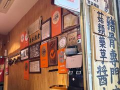 -老龙亭拉面店