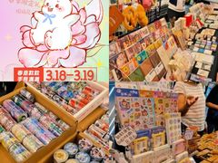 -永旺梦乐城国际商城(北清路店)