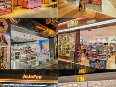 -时尚天河商业广场