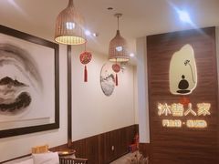 -沐善人家中医·推拿·理疗·三伏灸(新洲店)