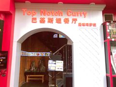 -曼哈顿商业广场(升龙广场店)