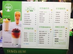 菜单-巡茶(汇邻广场店)