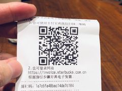 -星巴克臻选(南京艾尚天地店)