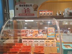 -爸爸糖吐司面包(保定未来石万达广场店)
