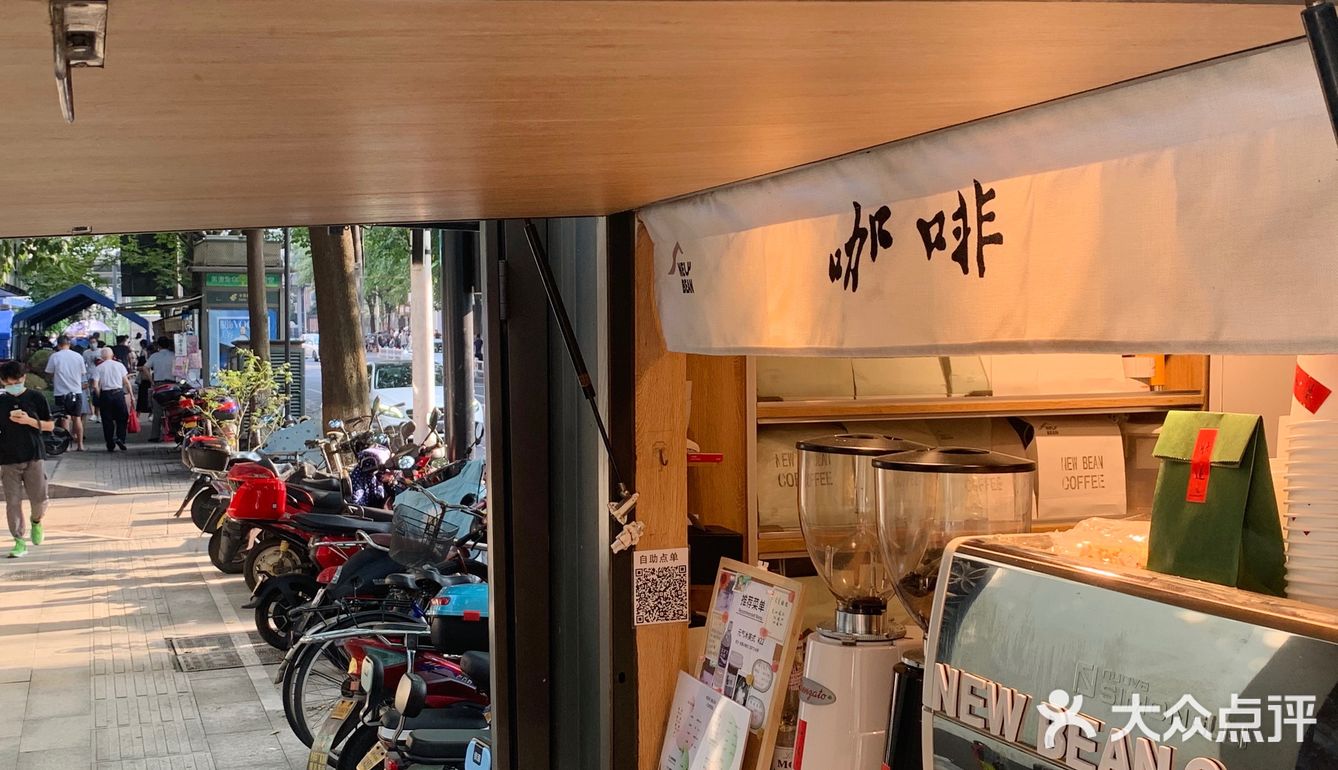 深得我心 浙二眼科楼门口往右（公共自行车旁）