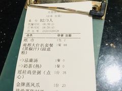 -南都咖啡西餐厅.全日茶点(福星路店)