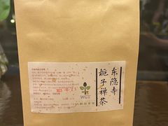 -五观堂素食(新华路店)