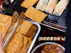 -孙奶奶葱包桧