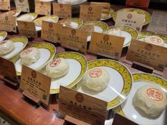 -富华斋饽饽铺·宫廷糕点·伴手礼(护国新天地店)