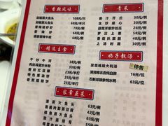 -蚝歌(中山七路店)