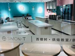 -西檬树SIMON·T轻奢蛋糕(大东方Max店)