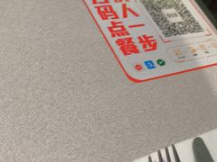 餐具摆设-必胜客(浦上万达店)