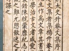 -四川大学博物馆