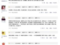 -北京赛佳动物医院