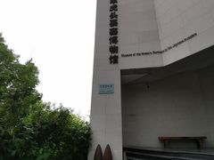 -虎头要塞