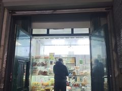 -天泽祥·鼓楼馒头(鼓楼店)