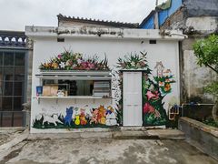 -三溪村