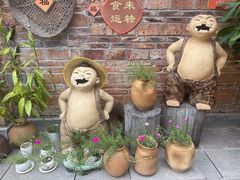 -淘谷粤有味(石湾店)
