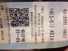 iphone_upload_pic-大眼锅贴水饺(河东店)