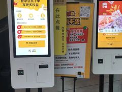 -麦当劳(联盛店)