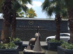 -广州花都木莲庄酒店