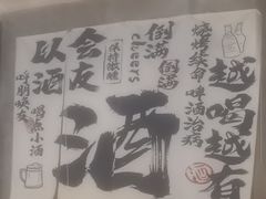 -木屋烧烤(岗顶二店)