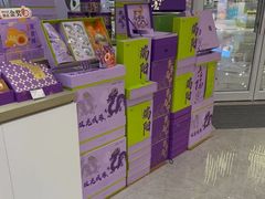 -GANSO元祖食品(西安含光路店)