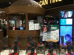 等位区-楼兰新疆主题餐厅(苏州中心店)