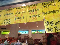 -家辉生鲜超市(东五路店)