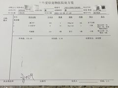 -爱侣宠医·鹦鹉专科·小型哺乳类·异宠专科(灵石路店)