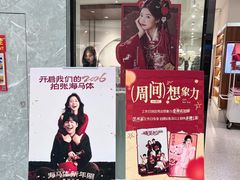 -海马体照相馆(正佳广场大师店)