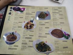 -楼外楼(西湖景区孤山路店)