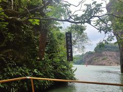 -飞天山旅游区